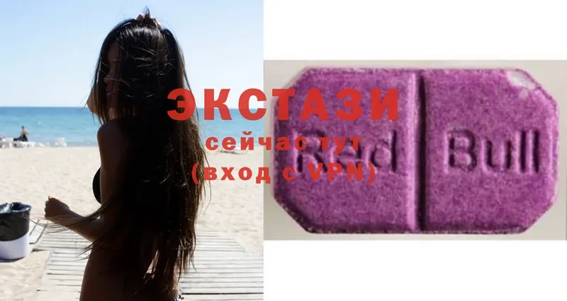 купить наркоту  Костомукша  Ecstasy диски 