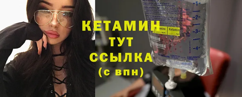 кракен зеркало  Костомукша  Кетамин ketamine 