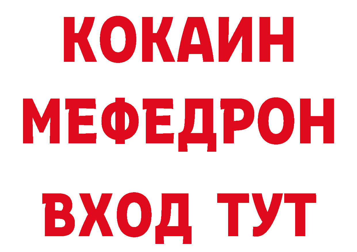 Где продают наркотики? это телеграм Костомукша