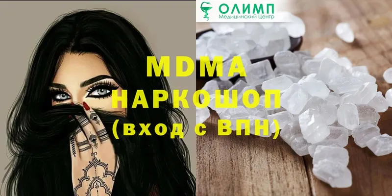 MDMA Molly  Костомукша 